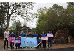 2019.03.10 博業(yè)跑團培田村跑