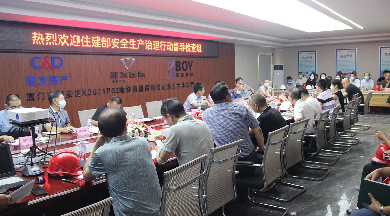 E:\lys\工作\綜合部\公司重大活動(dòng)、新聞\2022.09.05.住建部安全生產(chǎn)治理行動(dòng)督導(dǎo)檢查（國檢）\網(wǎng)站\01 - 副本.jpg