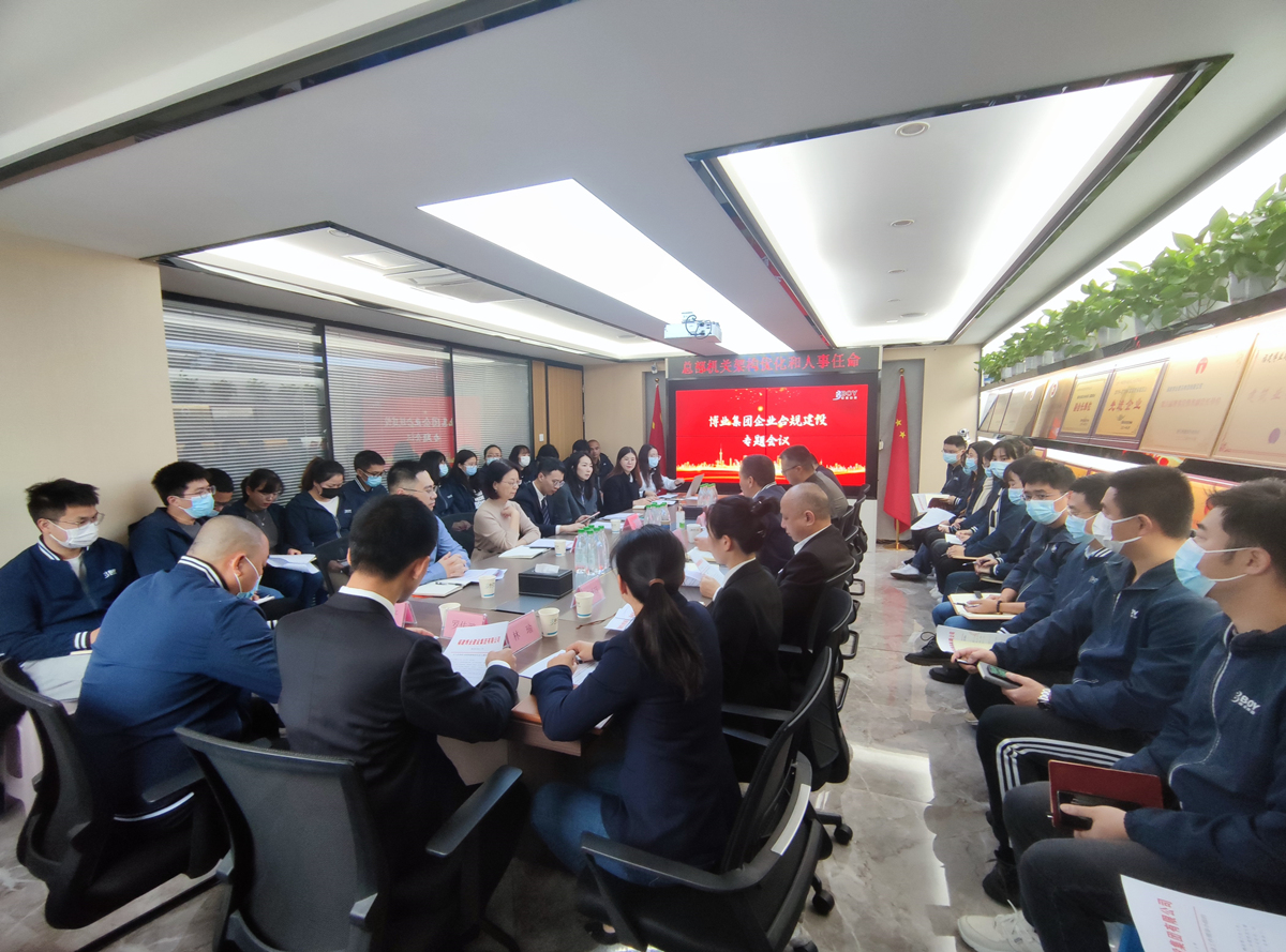 E:\lys\工作\綜合部\公司重大活動(dòng)、新聞\2023.02.14 福建省、廈門市、龍巖市造價(jià)站領(lǐng)導(dǎo)蒞臨指導(dǎo)\合規(guī)建設(shè)會(huì)議\新建文件夾\MVIMG_20230214_083156 - 副本 (2).jpg