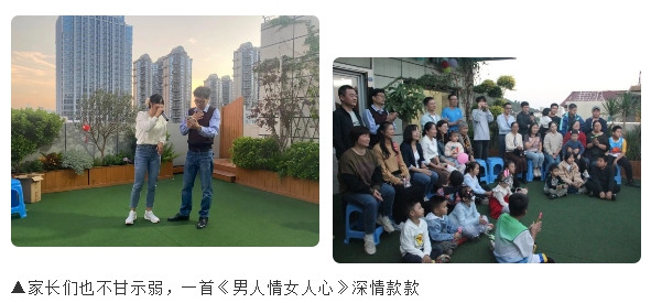 E:\lys\工作\綜合部\公司重大活動(dòng)、新聞\2023.11.28 家庭開放日&八十分大賽\網(wǎng)站\微信截圖_20231206161956.jpg